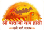 Shree Balaji Sham Hansi