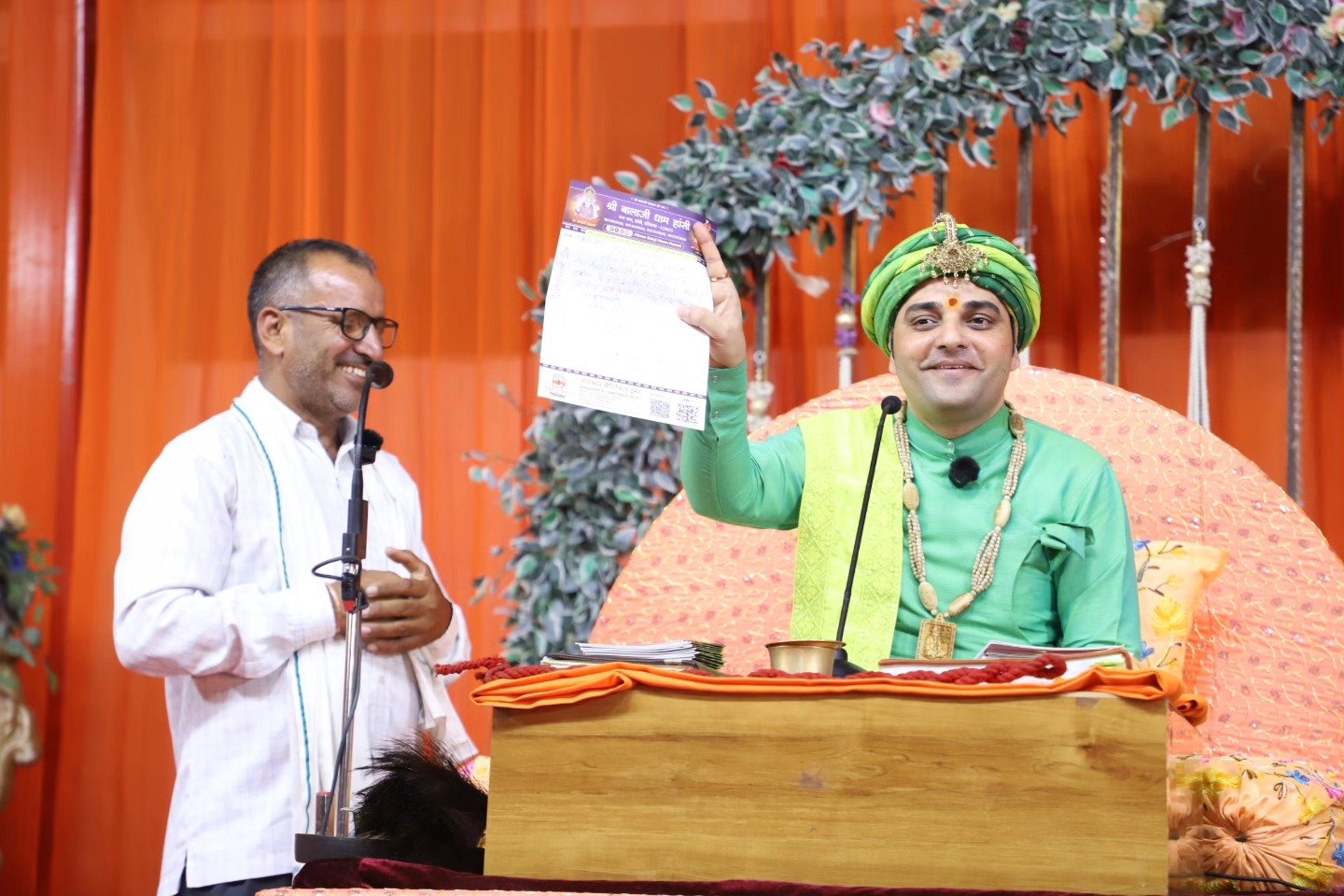 Divya-darbar