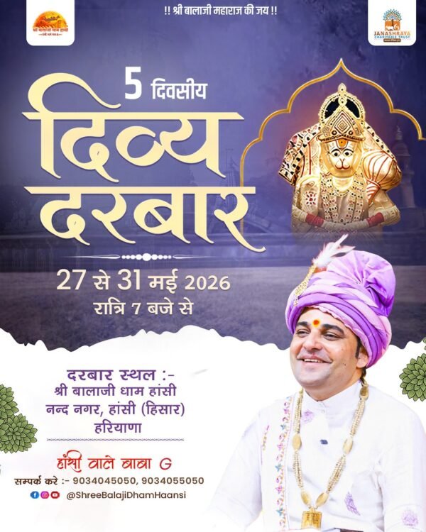 27-31 May