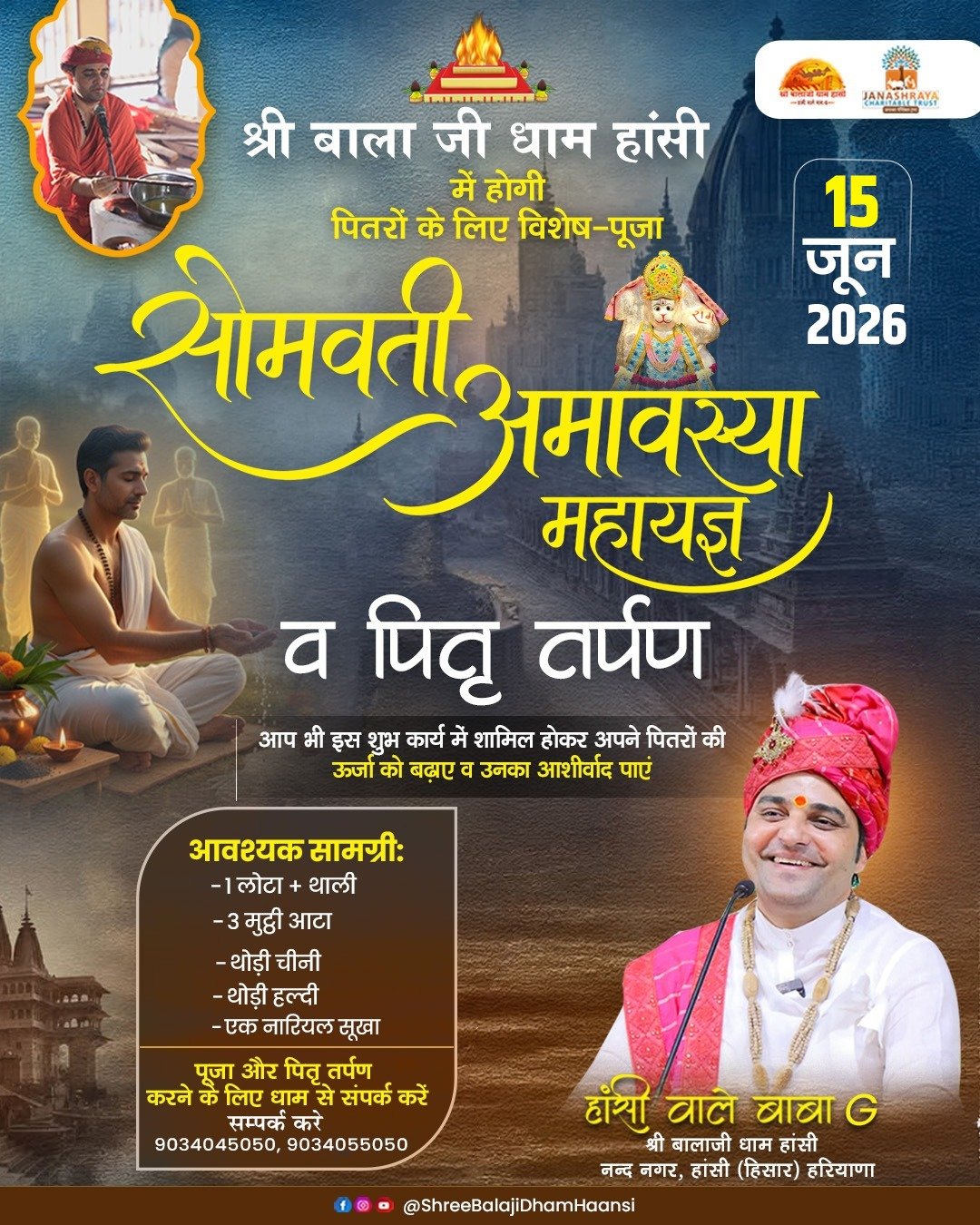 Divya darwar Upcoming event-2