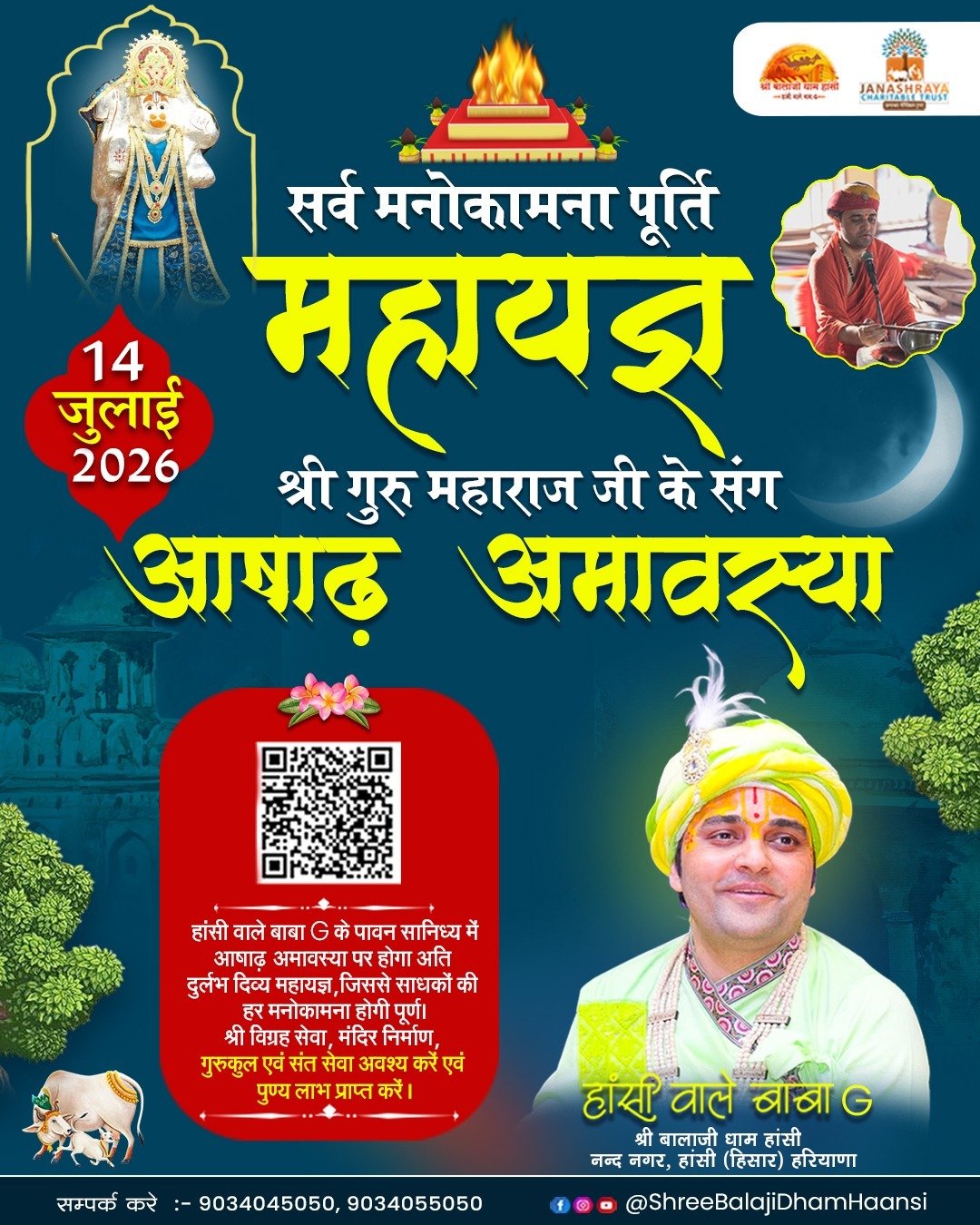 WhatsApp Image 2026-07-11 at 15.18.31