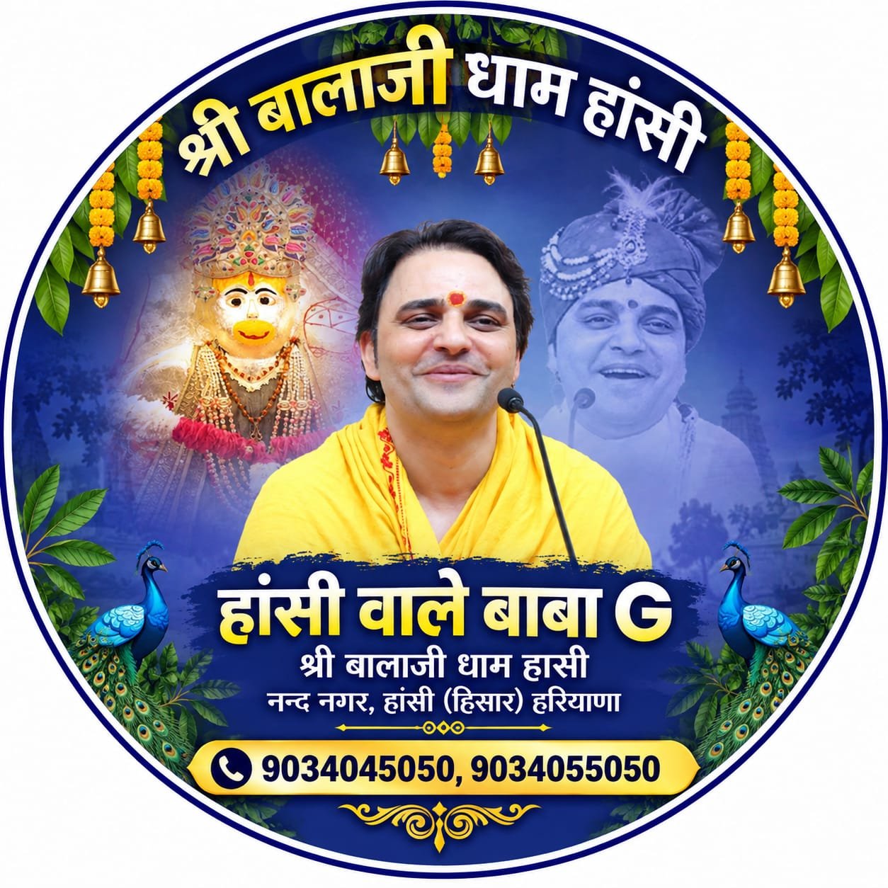 WhatsApp Image 2026-09-14 at 1.43.00 PM