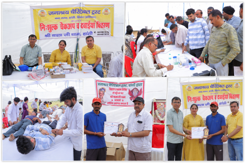 Camp Sewa